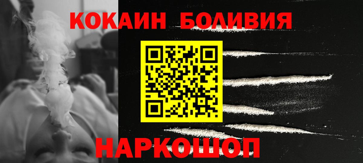 Cocaine Колумбийский Куйбышев