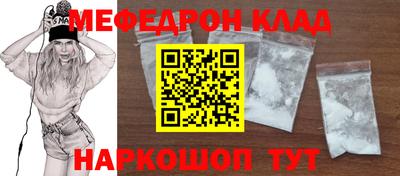 кокаин Бузулук