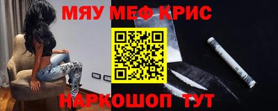 кокаин VHQ Будённовск