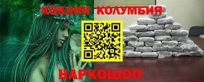 кокаин VHQ Будённовск
