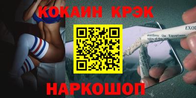 кокаин Бузулук
