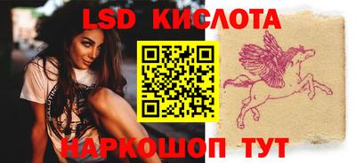 кокаин VHQ Будённовск