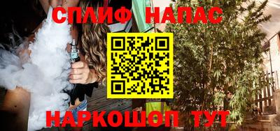 кокаин Бузулук