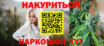 дистиллят марихуана Бугуруслан