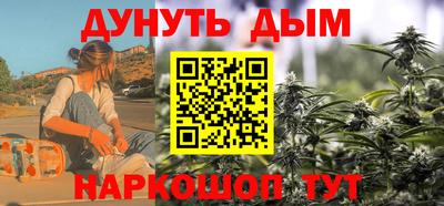 дистиллят марихуана Бугуруслан