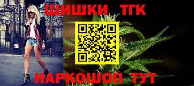 кокаин VHQ Будённовск