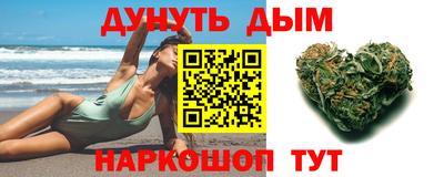 дистиллят марихуана Бугуруслан