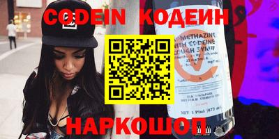 кокаин Бузулук