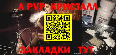 дистиллят марихуана Бугуруслан