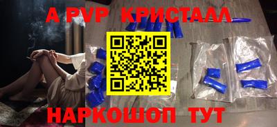 кокаин VHQ Будённовск
