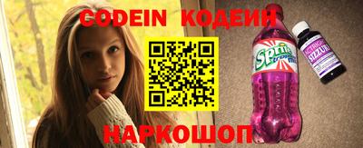 кокаин Бузулук