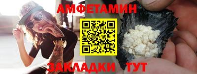кокаин VHQ Будённовск