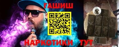 дистиллят марихуана Бугуруслан