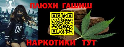 кокаин Бузулук