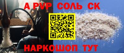 кокаин Бузулук