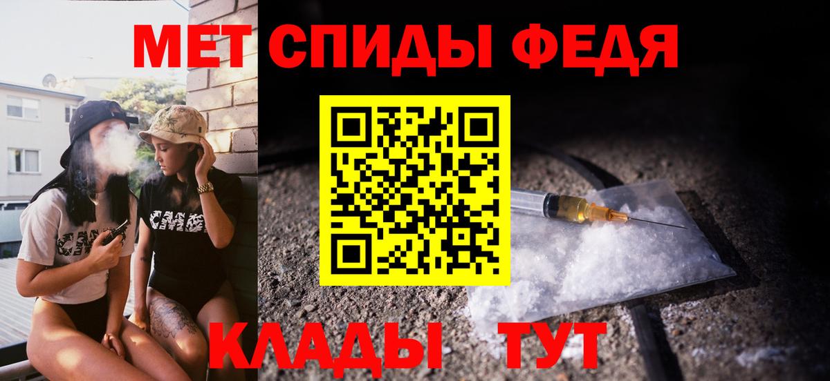 Метамфетамин мет Куйбышев