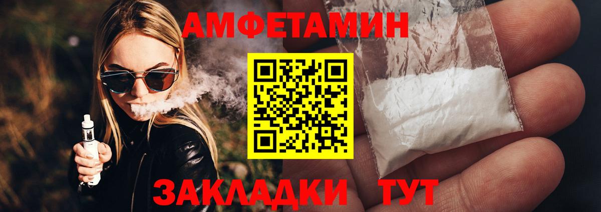 МЕТАМФЕТАМИН пудра  Вход с VPN  Куйбышев  МЕТАМФЕТАМИН пудра 