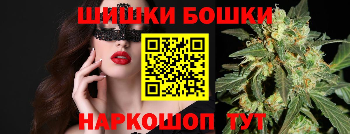 Марихуана SATIVA & INDICA Куйбышев